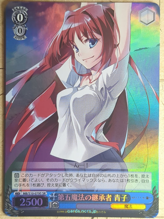 Weiss Schwarz Melty Blood MB/S10-079SSR SSR Aoko Aozaki Trading Card NM