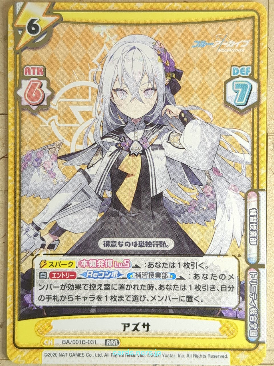 Re birth for you Blue Archive RE/BA/001B-031 RRR Azusa Trading Card NM