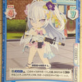 Re birth for you Blue Archive RE/BA/001B-033 C Azusa Trading Card NM