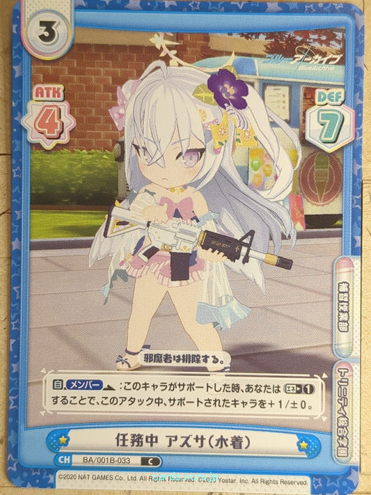 Re birth for you Blue Archive RE/BA/001B-033 C Azusa Trading Card NM
