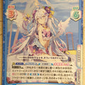 Re birth for you Blue Archive RE/BA/001B-032 RR Azusa Trading Card NM