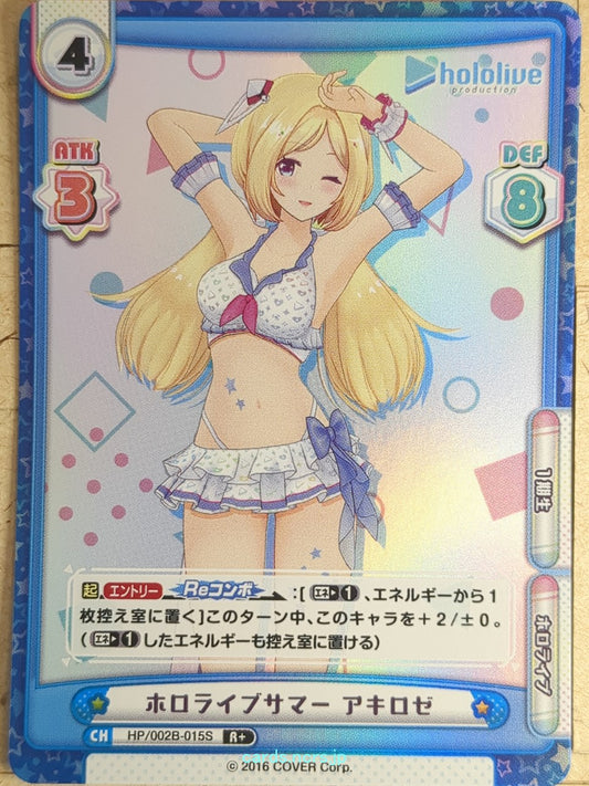 Re birth for you Hololive RE/HP/002B-015S R+ Akiroze Trading Card NM