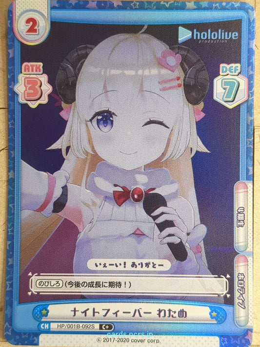 Re birth for you Hololive RE/HP/002B-092S C+ Tsunomaki Watame Trading Card NM