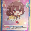 Re birth for you Hololive RE/HP/001B-063S R+ Inugami Korone Trading Card NM