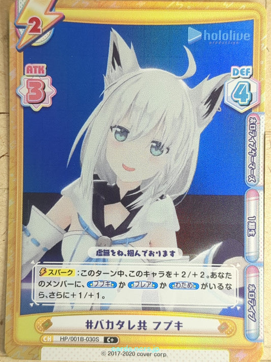Re birth for you Hololive RE/HP/001B-030S C+ Shirakami Fubuki Trading Card NM