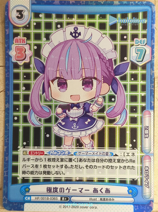 Re birth for you Hololive RE/HP/001B-036S R+ Minato Aqua Trading Card NM