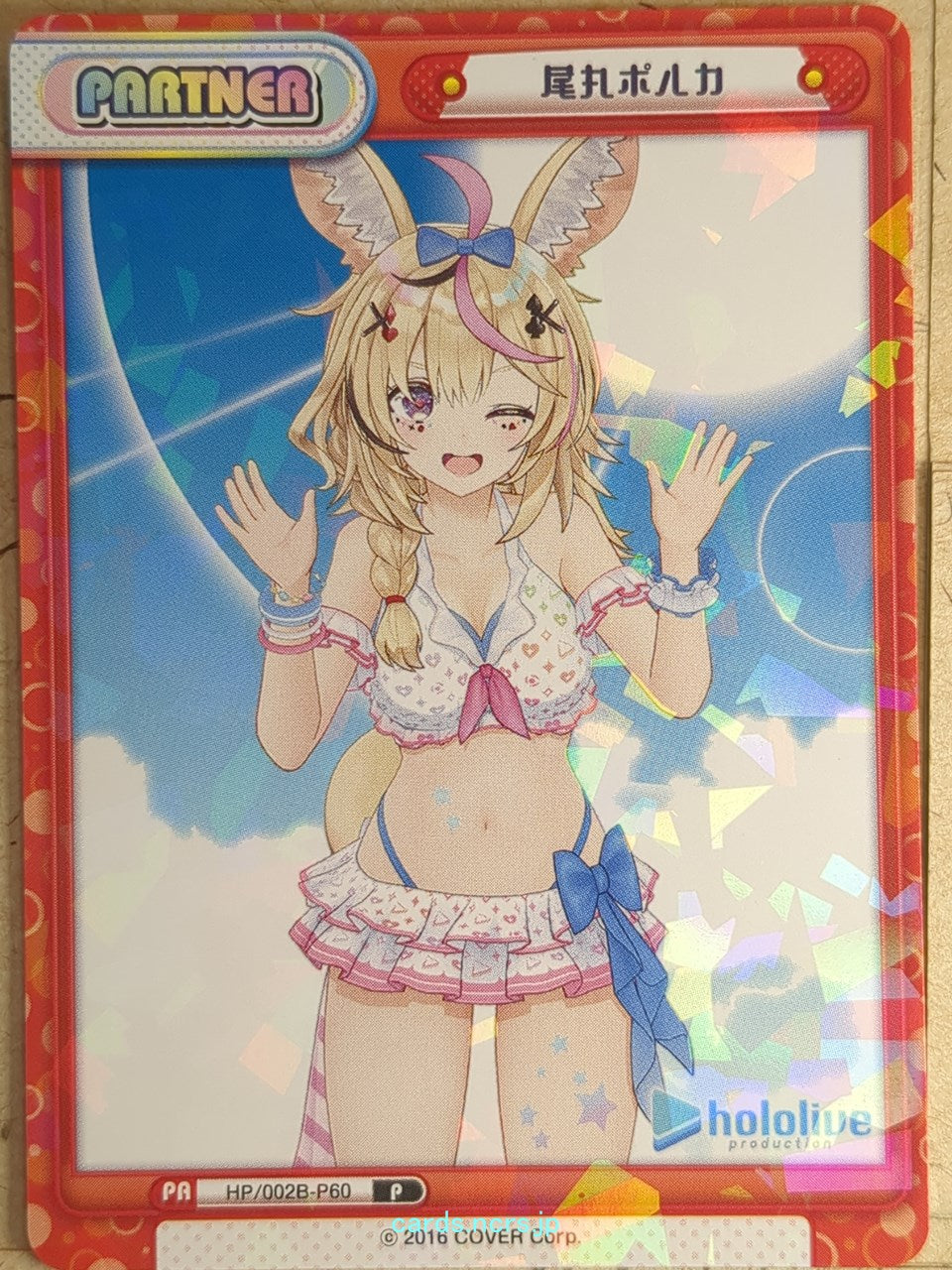 Re birth for you Hololive RE/HP/002B-P60 P Omaru Polka Trading Card NM