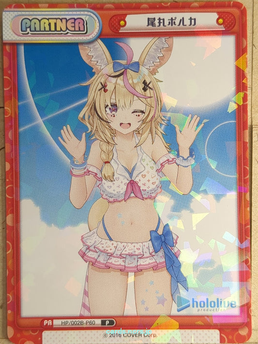 Re birth for you Hololive RE/HP/002B-P60 P Omaru Polka Trading Card NM