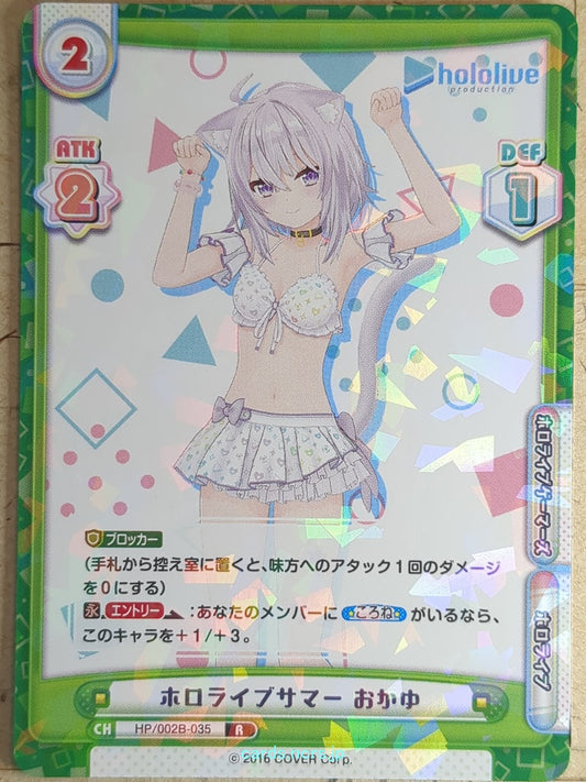 Re birth for you Hololive RE/HP/002B-035 R Okayu Trading Card NM
