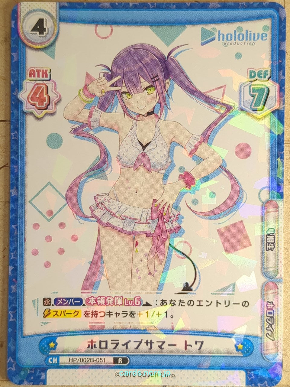 Re birth for you Hololive RE/HP/002B-051 R Tokoyami Towa Trading Card NM