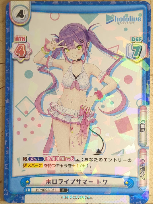 Re birth for you Hololive RE/HP/002B-051 R Tokoyami Towa Trading Card NM