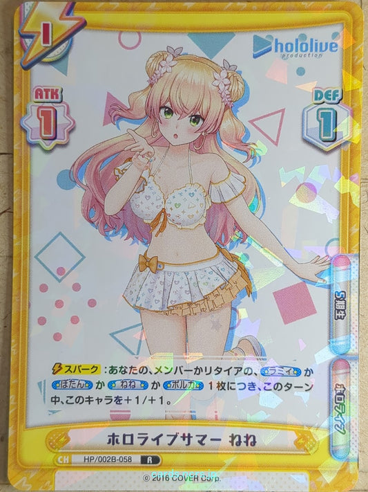 Re birth for you Hololive RE/HP/002B-058 R Momosuzu Nene Trading Card NM