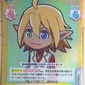 Re birth for you OverLord RE/IQ/001B-054S[OL] SR Aura Bella Fiora Trading Card NM