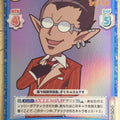 Re birth for you OverLord RE/IQ/001B-060S[OL] SR Demiurge Trading Card NM