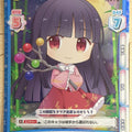 Re birth for you Touhou Project RE/TH/001B-052S SR Kaguya Houraisan Trading Card NM