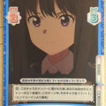 Re birth for you Lycoris Recoil RE/LR/001B-061 R Takina Inoue Trading Card NM