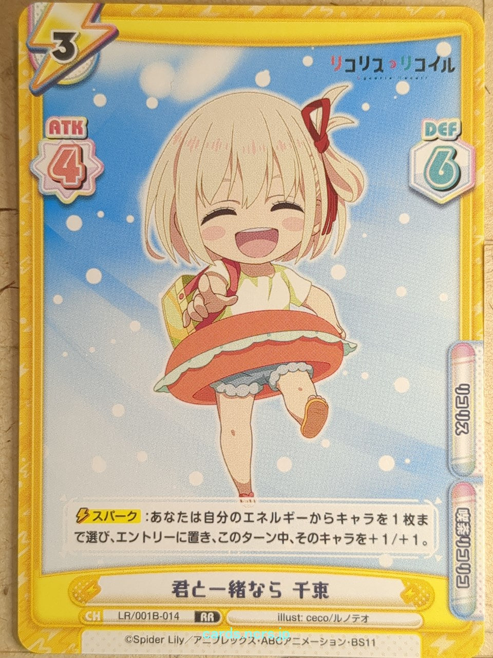 Re birth for you Lycoris Recoil RE/LR/001B-014 RR Chisato Nishikigi Trading Card