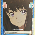Re birth for you Lycoris Recoil RE/LR/001B-070 C Takina Inoue Trading Card NM