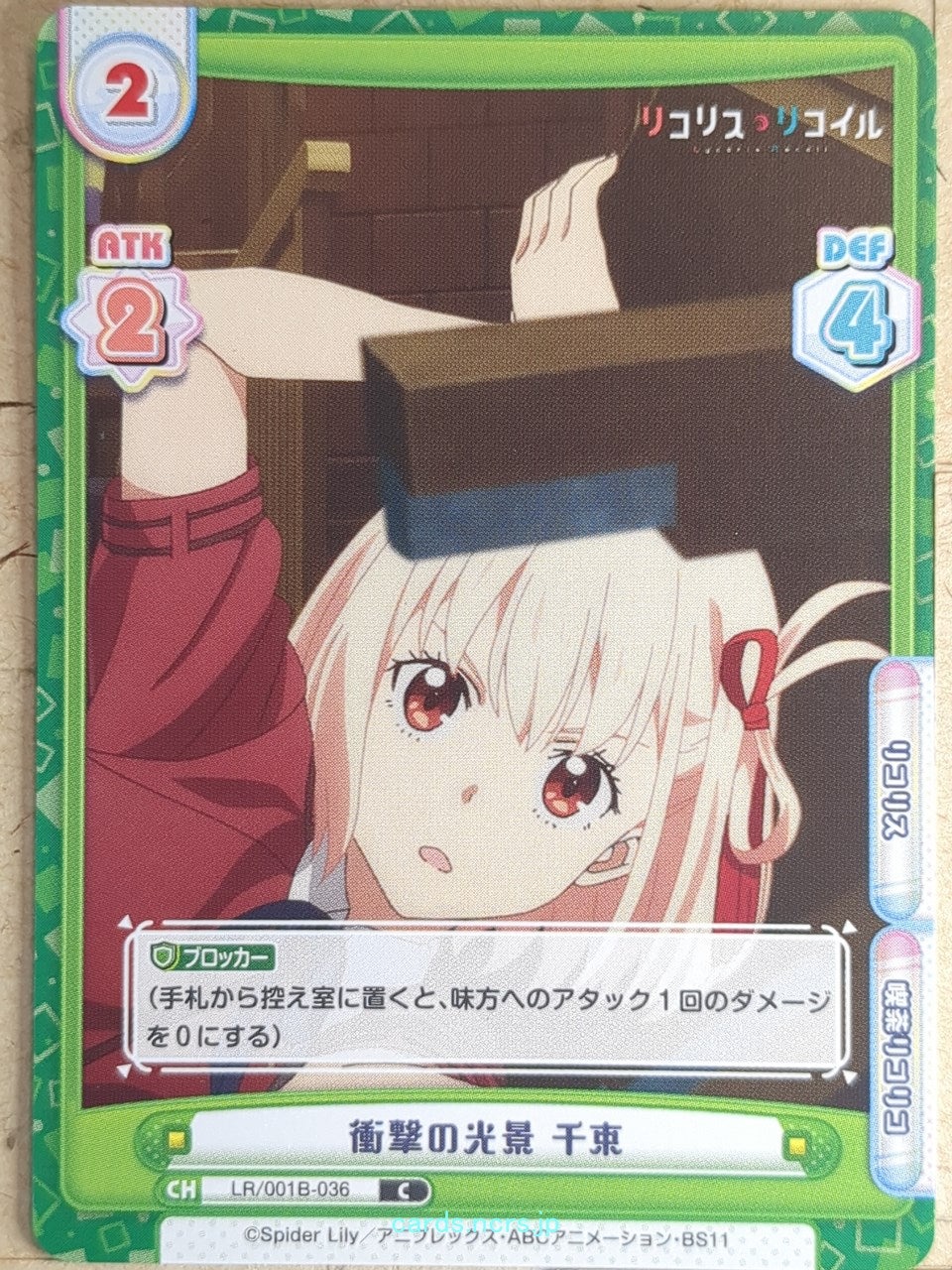 Re birth for you Lycoris Recoil RE/LR/001B-036 C Chisato Nishikigi Trading Card 