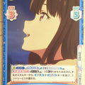 Re birth for you Lycoris Recoil RE/LR/001B-045 RR Takina Inoue Trading Card NM