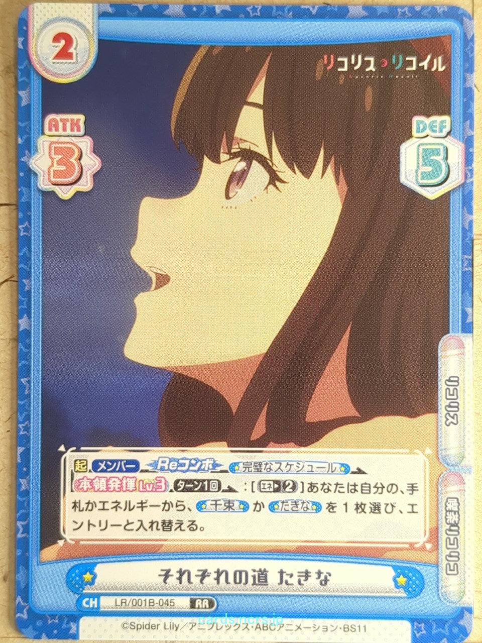 Re birth for you Lycoris Recoil RE/LR/001B-045 RR Takina Inoue Trading Card NM