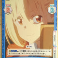 Re birth for you Lycoris Recoil RE/LR/001B-027 C Chisato Nishikigi Trading Card NM