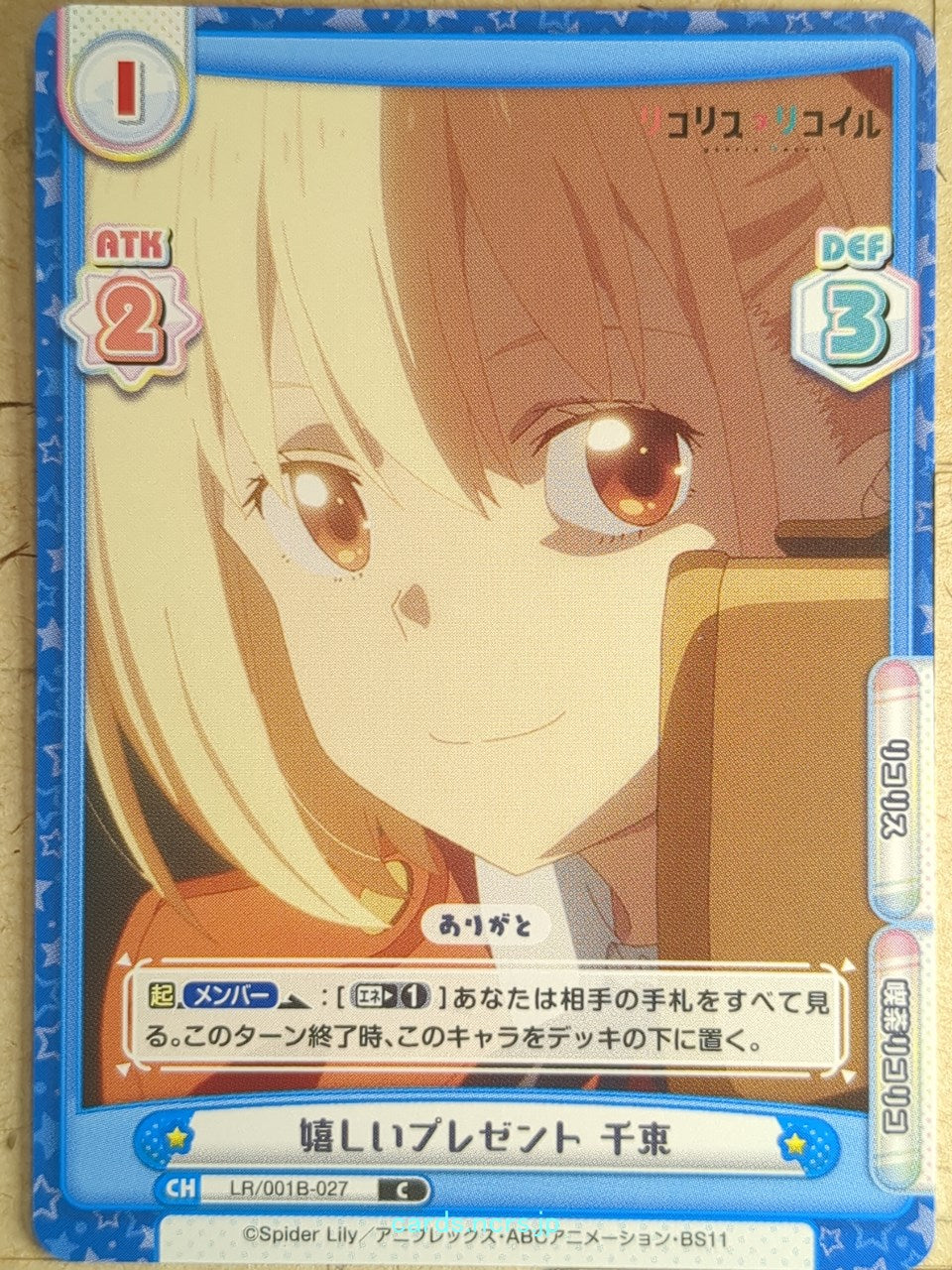 Re birth for you Lycoris Recoil RE/LR/001B-027 C Chisato Nishikigi Trading Card 