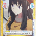 Re birth for you Lycoris Recoil RE/LR/001B-054 R Takina Inoue Trading Card NM