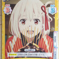 Re birth for you Lycoris Recoil RE/LR/001B-023 R Chisato Nishikigi Trading Card NM