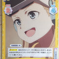 Re birth for you Lycoris Recoil RE/LR/001B-084 C Kurumi Trading Card NM