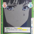 Re birth for you Lycoris Recoil RE/LR/001B-066 C Takina Inoue Trading Card NM