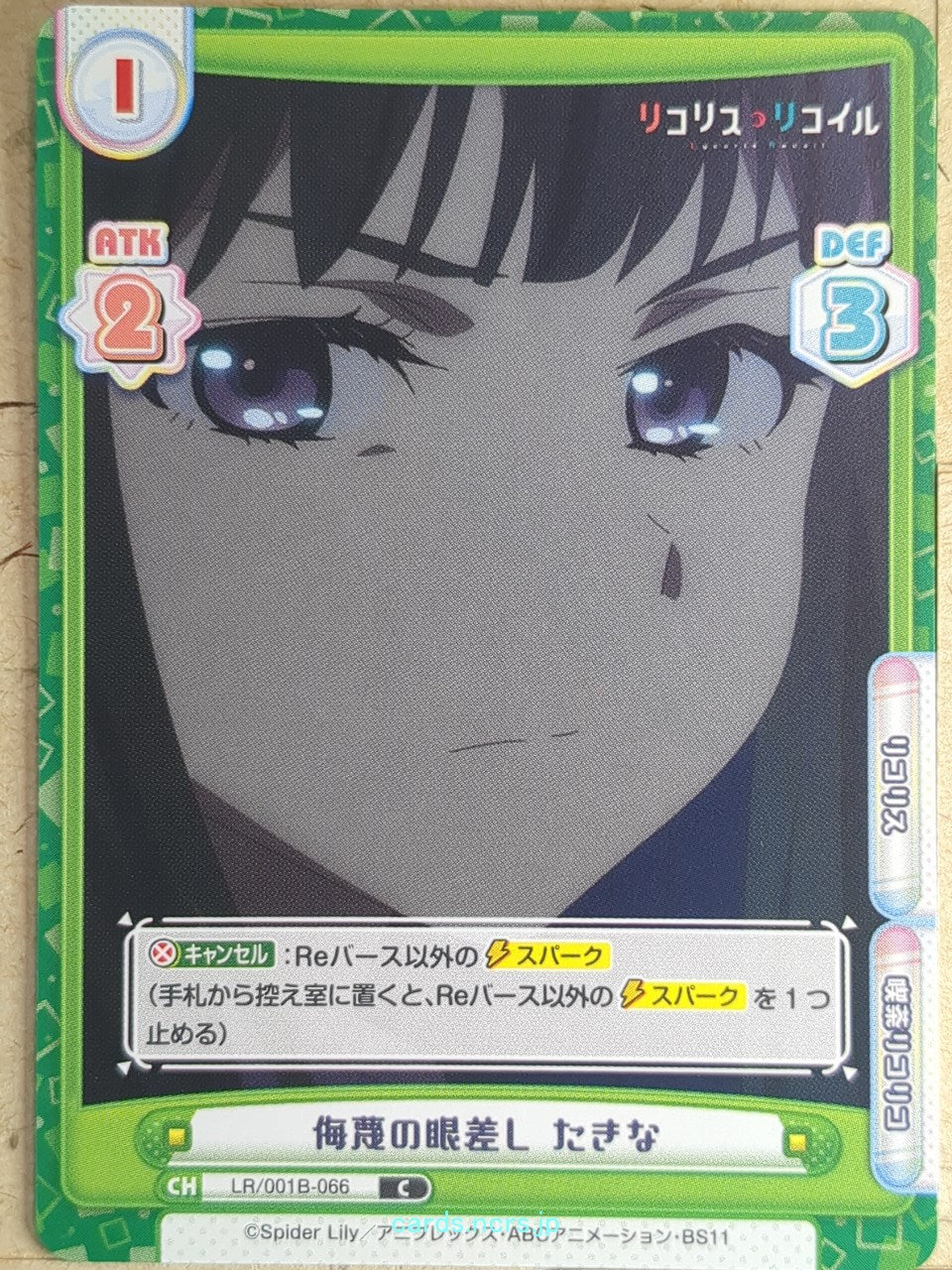 Re birth for you Lycoris Recoil RE/LR/001B-066 C Takina Inoue Trading Card NM