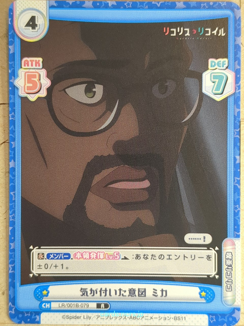 Re birth for you Lycoris Recoil RE/LR/001B-079 R Mika Trading Card NM