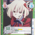 Re birth for you Lycoris Recoil RE/LR/001B-030 C Chisato Nishikigi Trading Card NM