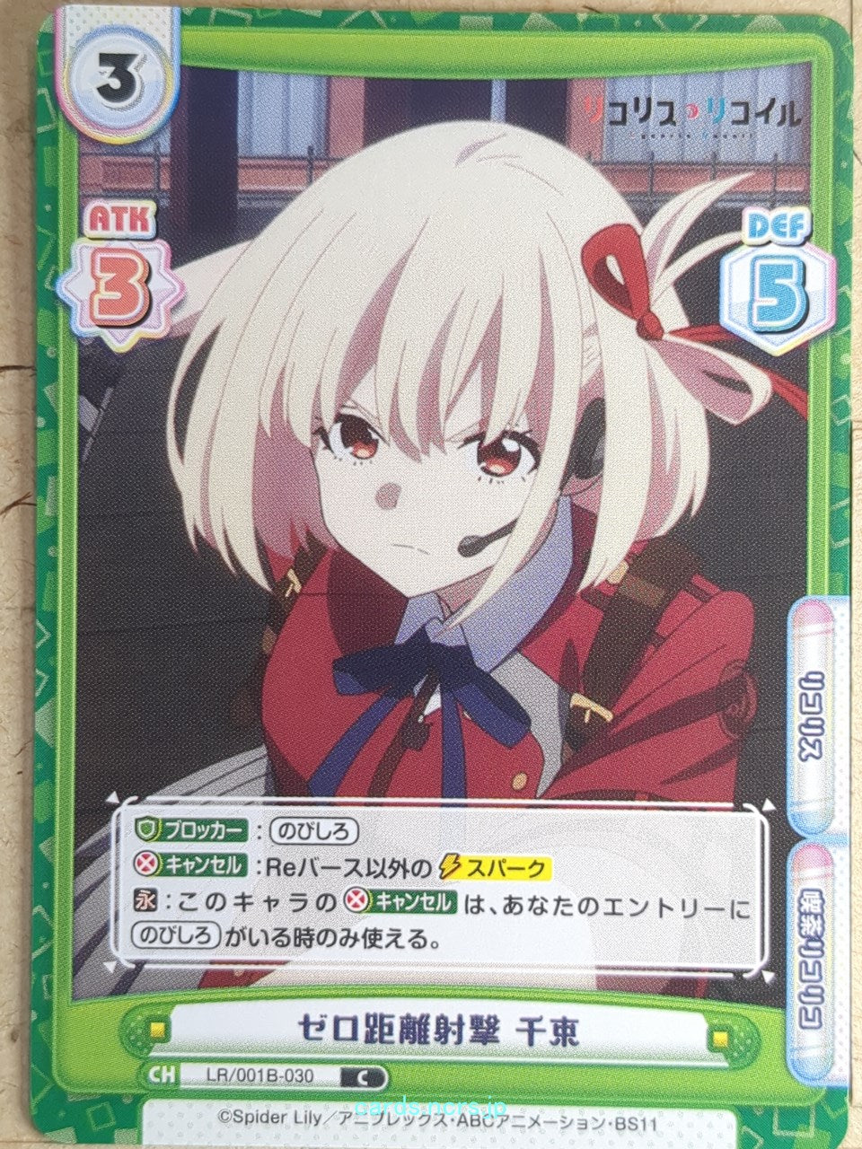 Re birth for you Lycoris Recoil RE/LR/001B-030 C Chisato Nishikigi Trading Card 