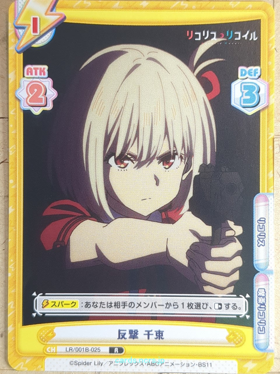 Re birth for you Lycoris Recoil RE/LR/001B-025 R Chisato Nishikigi Trading Card 