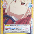 Re birth for you Lycoris Recoil RE/LR/001B-008 RR Chisato Nishikigi Trading Card NM