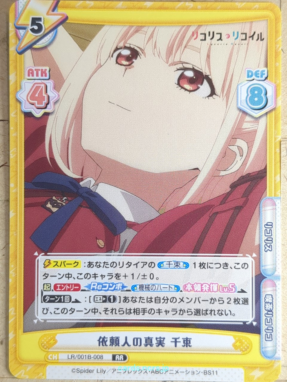 Re birth for you Lycoris Recoil RE/LR/001B-008 RR Chisato Nishikigi Trading Card