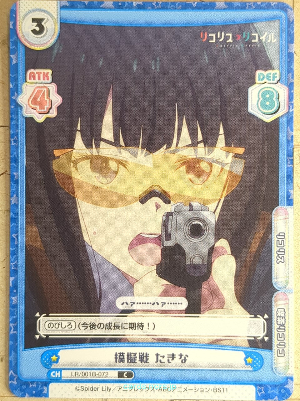 Re birth for you Lycoris Recoil RE/LR/001B-072 C Takina Inoue Trading Card NM