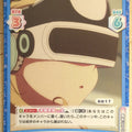 Re birth for you Lycoris Recoil RE/LR/001B-082 R Kurumi Trading Card NM