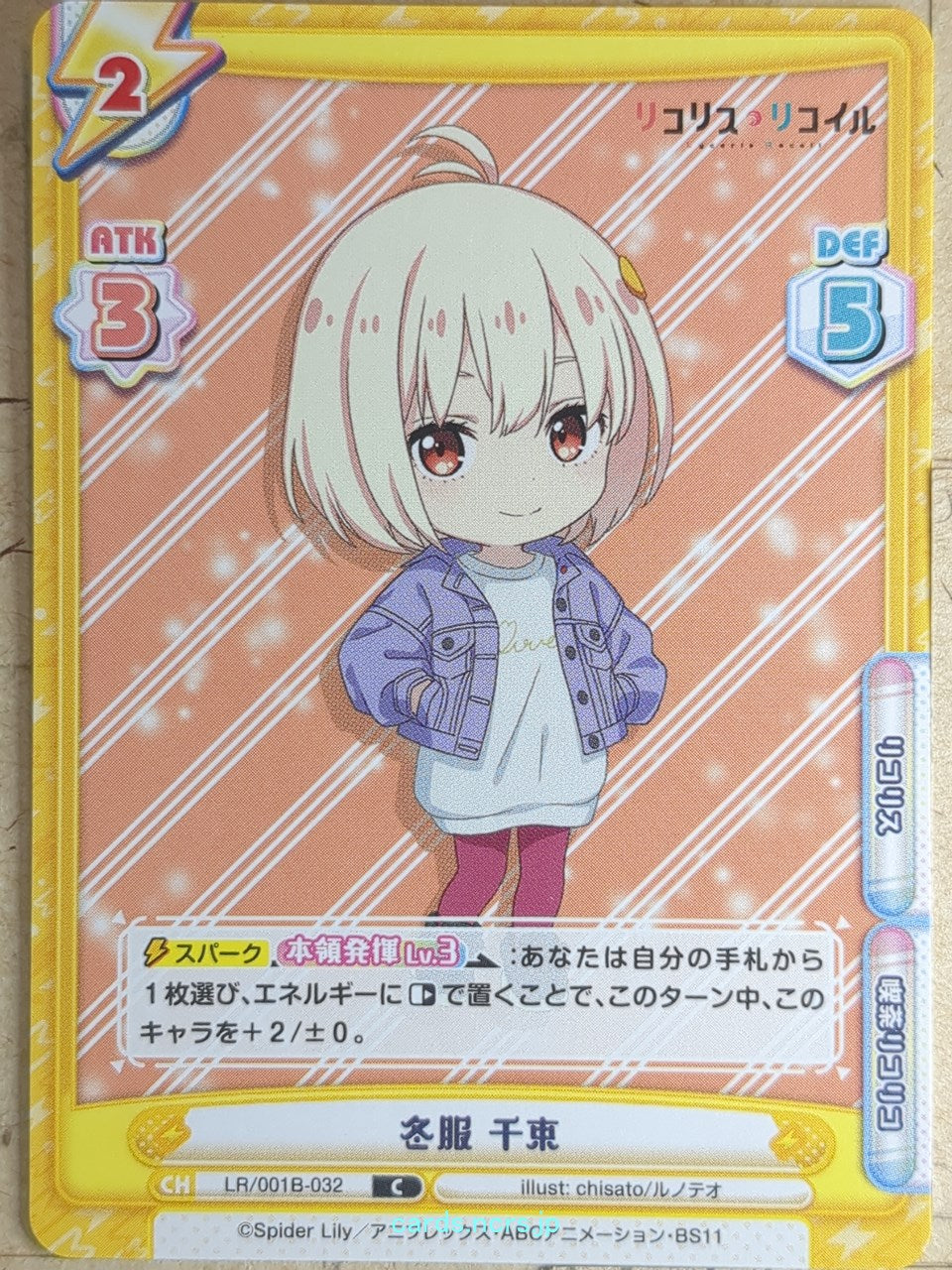 Re birth for you Lycoris Recoil RE/LR/001B-032 C Chisato Nishikigi Trading Card 