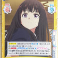 Re birth for you Lycoris Recoil RE/LR/001B-043 RR Takina Inoue Trading Card NM