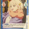 Re birth for you Lycoris Recoil RE/LR/001B-019 R Chisato Nishikigi Trading Card NM