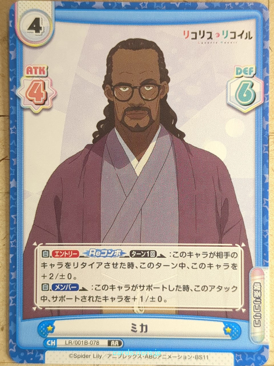 Re birth for you Lycoris Recoil RE/LR/001B-078 RR Mika Trading Card NM