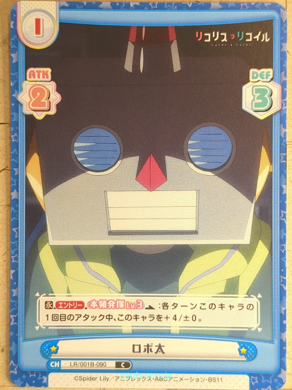 Re birth for you Lycoris Recoil RE/LR/001B-090 C  Trading Card NM