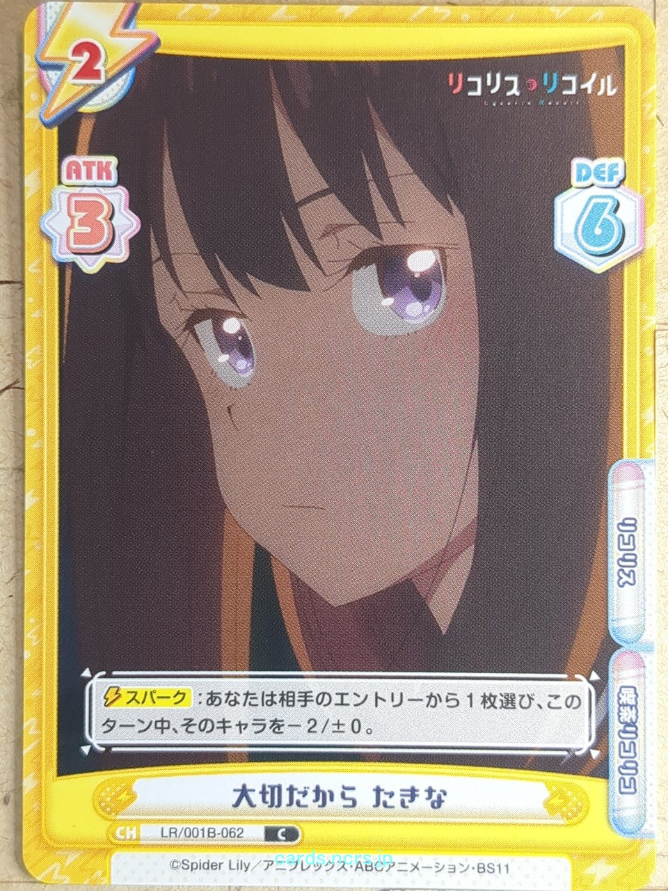 Re birth for you Lycoris Recoil RE/LR/001B-062 C Takina Inoue Trading Card NM