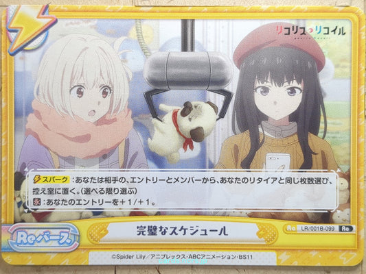 Re birth for you Lycoris Recoil RE/LR/001B-099 Re Chisato Nishikigi Trading Card