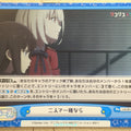 Re birth for you Lycoris Recoil RE/LR/001B-091 Re Chisato Nishikigi Trading Card NM
