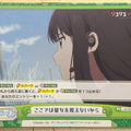 Re birth for you Lycoris Recoil RE/LR/001B-100 Re Takina Inoue Trading Card NM