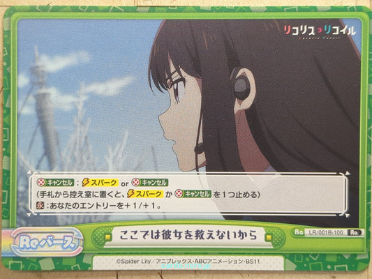 Re birth for you Lycoris Recoil RE/LR/001B-100 Re Takina Inoue Trading Card NM